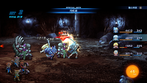 p19_battle_TC
