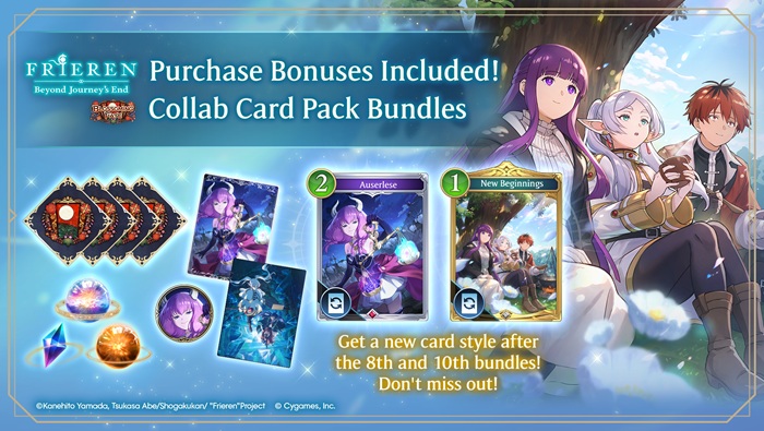 Frieren X Shadowverse Worlds Beyond