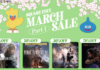 SQUARE ENIX MARCH SALE Part 1 Segera Dimulai, Diskon Hingga 70% di PlayStation Store!