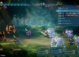 Final Fantasy Resonance Telah Tersedia Demo Final Fantasy Resonance Sudah Tersedia